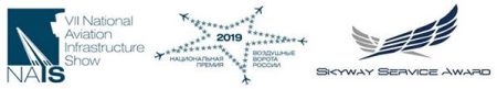 The destination to explore Russian airport infrastructure – register for NAIS show!