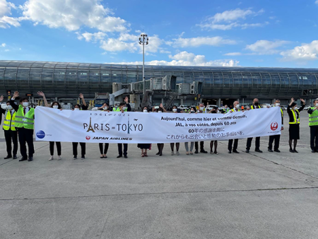 JAL célèbre le 60e anniversaire de sa ligne entre Paris et Tokyo